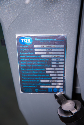Машина поломоечная самоходная с АКБ GEL 24/100 В/Ач TOR COMPACT 60T фото 6