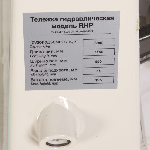 Тележка гидравлическая 3000 кг 1150 мм полиуретановые колеса TOR RHP фото 10