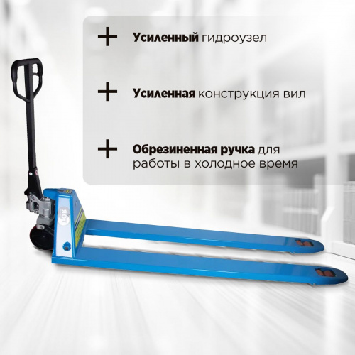 Тележка гидравлическая 2500 кг 2000 мм полиуретановые колеса TOR RHP фото 8