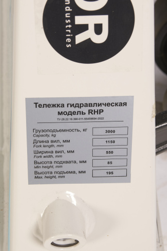 Тележка гидравлическая 3000 кг 1150 мм полиуретановые колеса TOR RHP фото 4