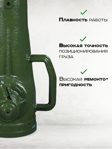 Домкрат винтовой TOR ДВ 3,2 т фото 6