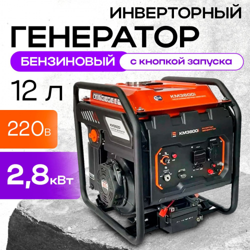 Генератор бензиновый инверторный 2,8 кВт 220В 15 л с электростартером TOR KM2800i фото 10
