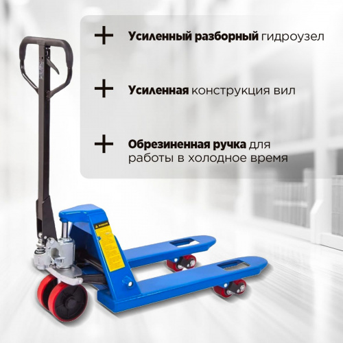 Тележка гидравлическая 2500 кг 800 мм полиуретановые колеса 200 мм TOR RHP(BF) PRO фото 15