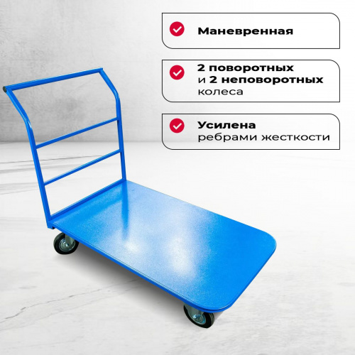 Тележка платформенная TOR ТП-4 (750х1400) г/п 555 кг (200 мм) фото 5