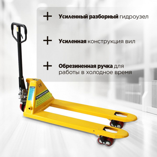 Тележка гидравлическая 3500 кг 1150 мм полиуретановые колеса 200 мм TOR RHP(BF) PRO фото 12