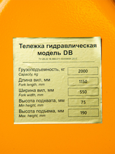 Тележка гидравлическая 2000 кг 1150 мм полиуретановые колеса XILIN DB фото 10