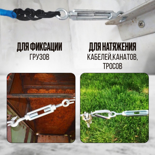 Талреп кольцо-кольцо TOR М12 DIN1480 (открытого типа) фото 5
