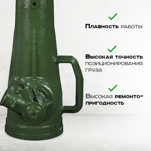 Домкрат винтовой TOR ДВ 3,2 т фото 9