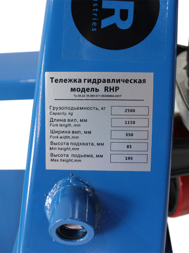 Тележка гидравлическая 2500 кг 1150 мм полиуретановые колеса TOR RHP фото 12