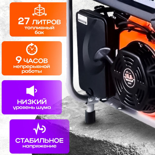 Генератор бензиновый 6,0 кВт 220В 27 л с электростартером и колесами TOR KM8000H фото 8